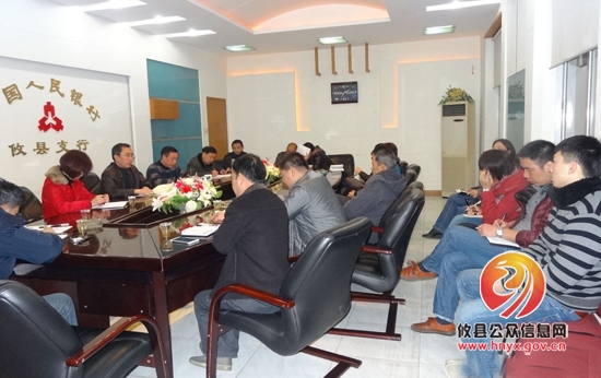 人民银行攸县支行召开班子副职述职述廉大会