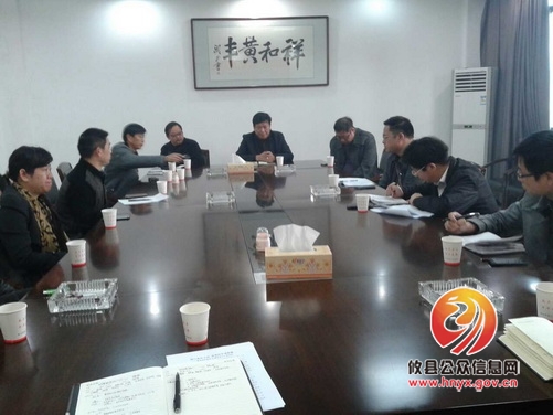 周文安一行到黄丰桥镇召开民工工资发放座谈会