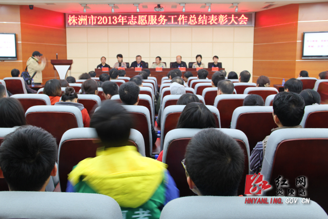 炎陵县公益志愿者协会获评＂株洲市学雷锋志愿服务优秀组织＂