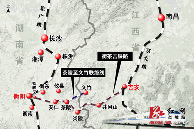 衡茶吉铁路28日开通货运列车 客运明年4月开通