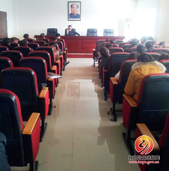 桃水镇组织学习十八届三中全会精神