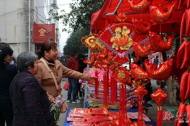 炎陵满街是年味（组图）
