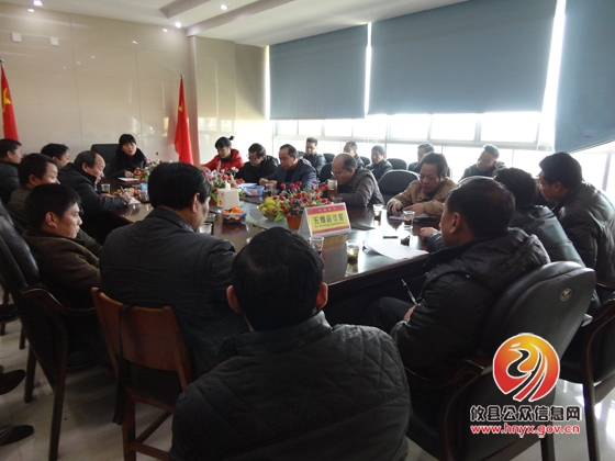 攸县农机局召开乡镇农机管理员会议
