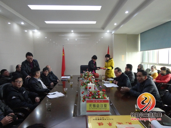 攸县农机局召开2013年总结大会