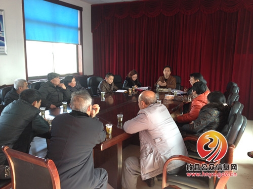 市政园林管理处召开老干部座谈会
