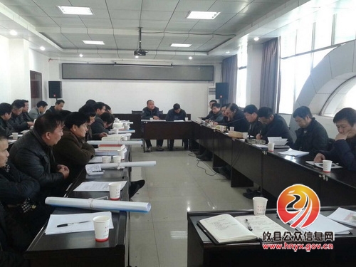 攸县黄丰桥镇召开2013年年终总结会