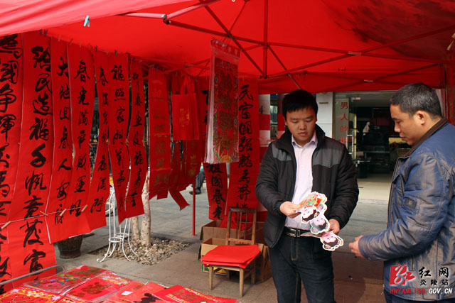 炎陵满街是年味（组图）
