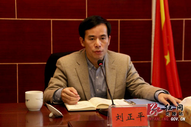 刘正平主持召开县政府常务会议