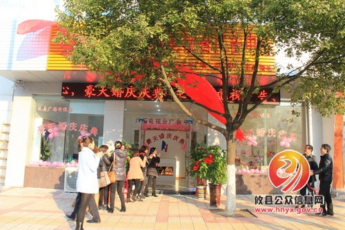 县广播电视台成立专业庆典公司