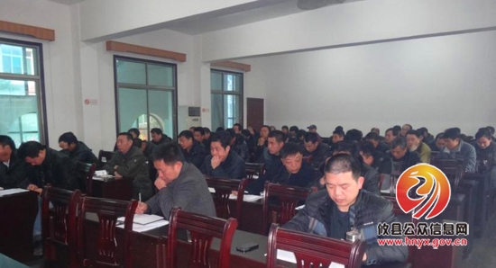 攸县畜牧水产局深入学习十八大三中全会会议精神