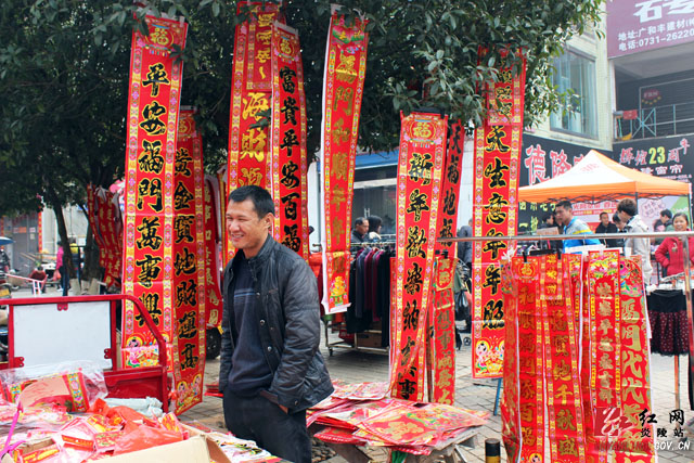 炎陵满街是年味（组图）