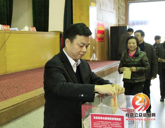 攸县召开慈善大会