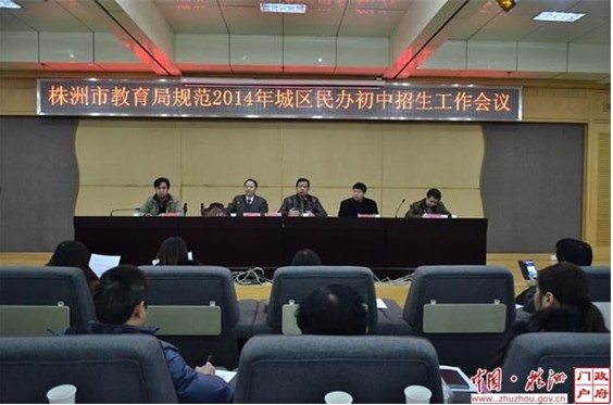 我市“小升初”不得考试