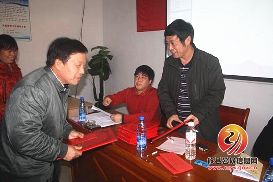 酒埠江镇东田社区召开2013年年终总结会