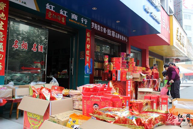 炎陵满街是年味（组图）
