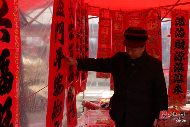 炎陵满街是年味（组图）