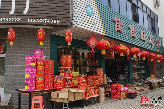 炎陵满街是年味（组图）