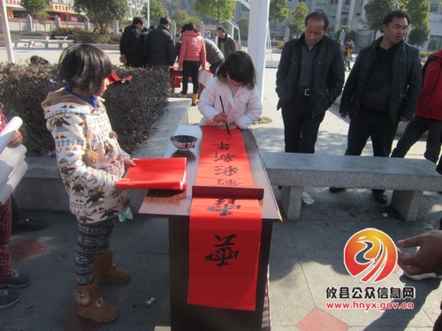 【迎新春】黄丰桥镇举办免费送春联活动