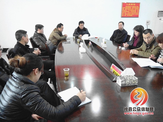 中共攸县畜牧水产局机关总支部委员会换届选举圆满完成
