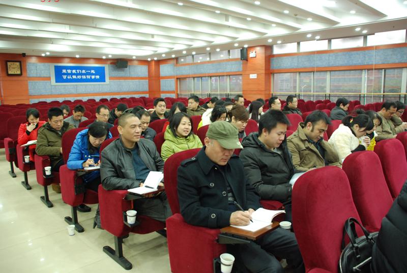组织全局干部职工学习