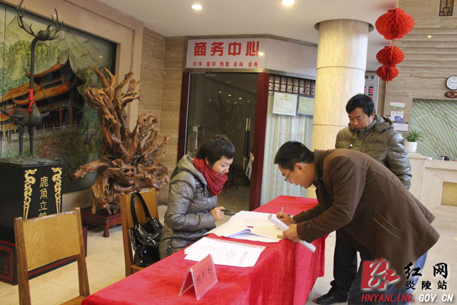 【两会快线】县政协委员陆续报到