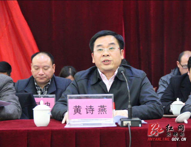【两会快线】县人代会召开预备会议