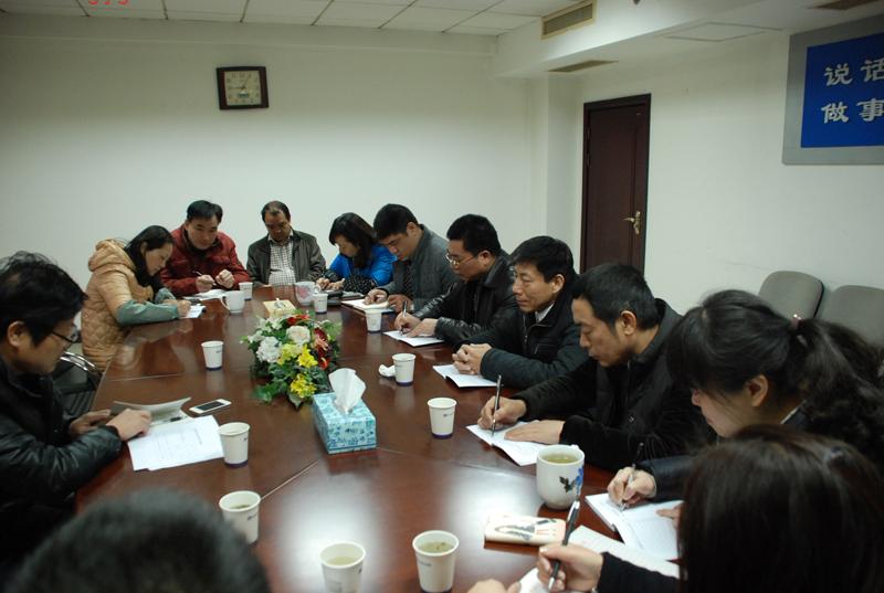 组织全局干部职工学习