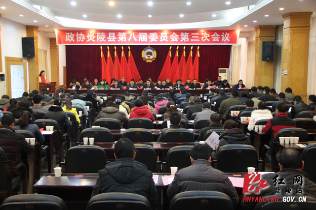 【两会快线】县政协会召开预备会议
