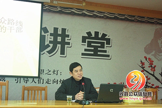 坚持党的群众路线 做亲民为民的干部