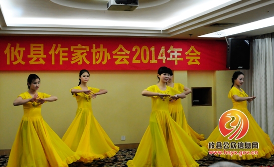 攸县召开作家协会2014年年会