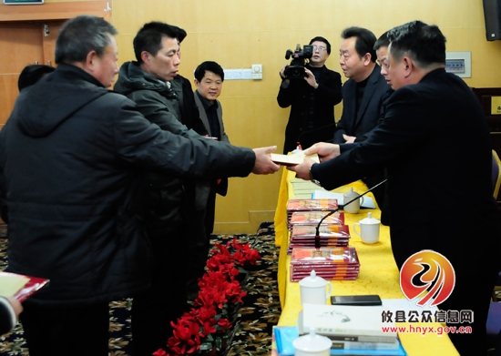 攸县召开作家协会2014年年会