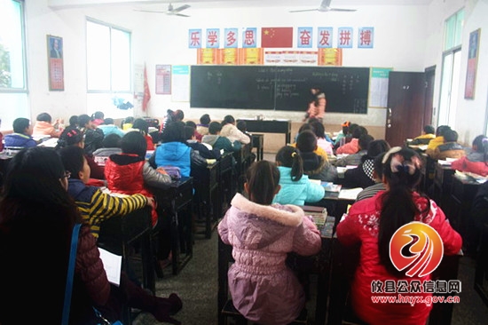 攸县教育局在酒埠江镇小学举行调研活动