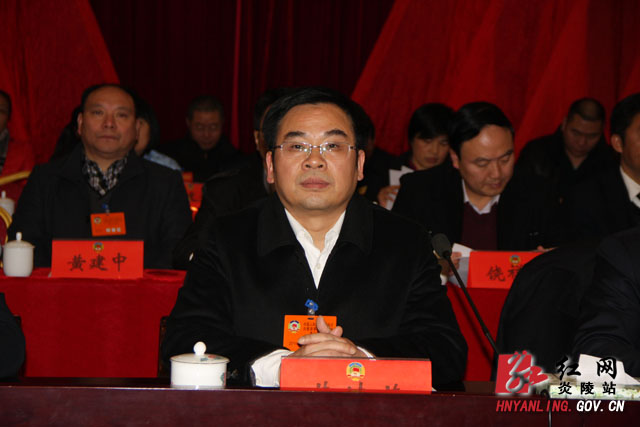 【两会快线】政协炎陵县八届三次会议胜利闭幕