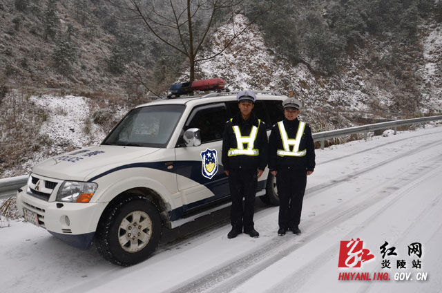 炎陵交警多措并举抗击冰雪 确保人民群众出行安全