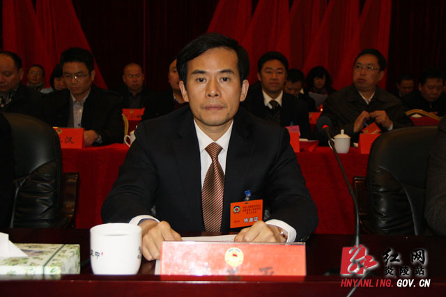 【两会快线】政协炎陵县八届三次会议胜利闭幕