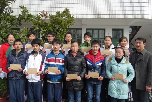 易敏资助株洲县五中优秀贫困学子