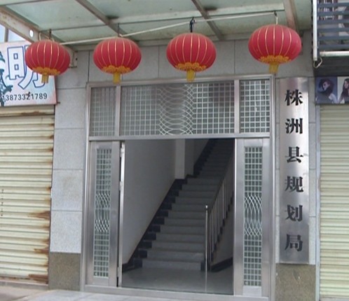 规划局认真做规划巧手绘蓝图