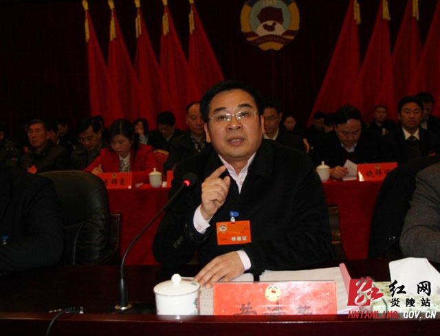 【两会快线】政协炎陵县八届三次会议隆重开幕