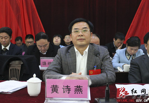 【两会快线】县十六届人大三次会议隆重开幕