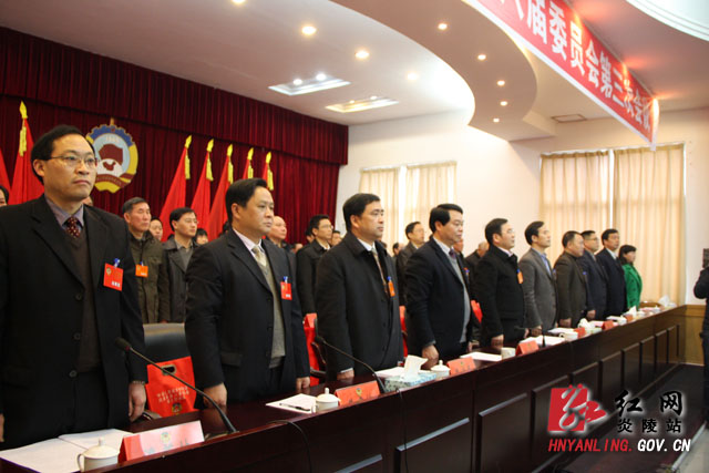 【两会快线】政协炎陵县八届三次会议隆重开幕