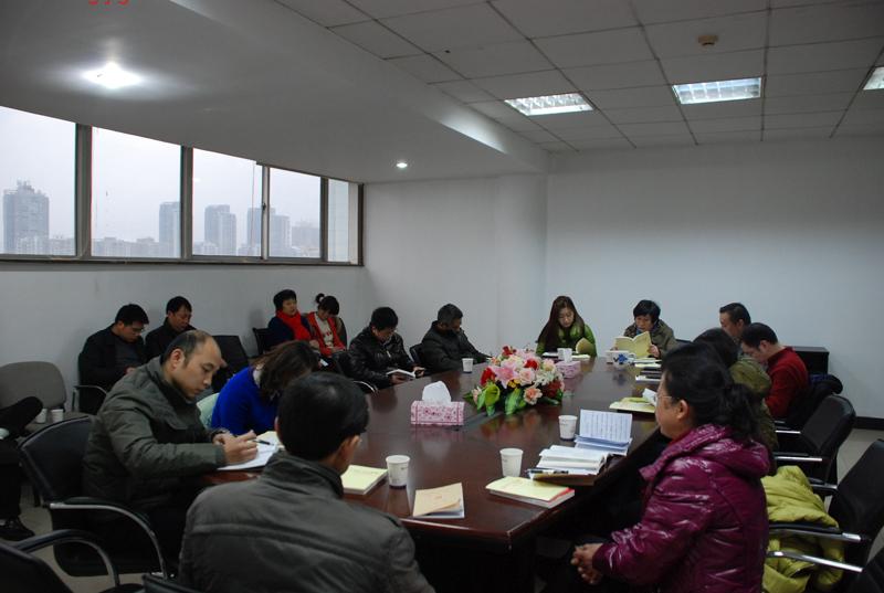 组织全局干部职工学习