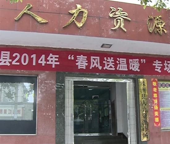 人社局积极帮扶企业人才引进