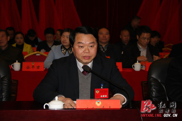 【两会快线】政协炎陵县八届三次会议胜利闭幕