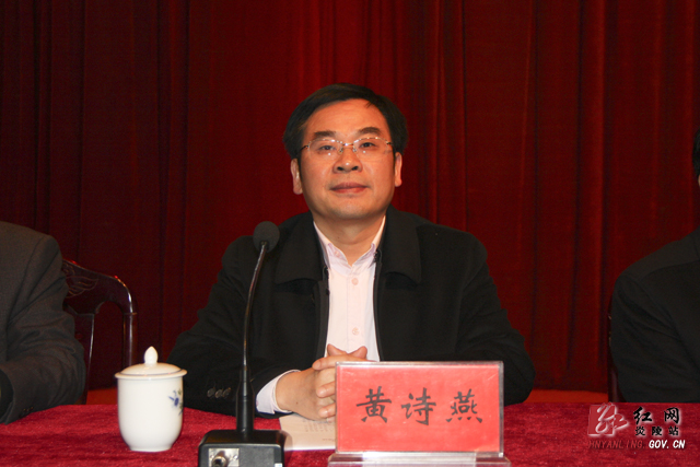 县纪委十一届六次全会暨全县反腐败工作会议召开