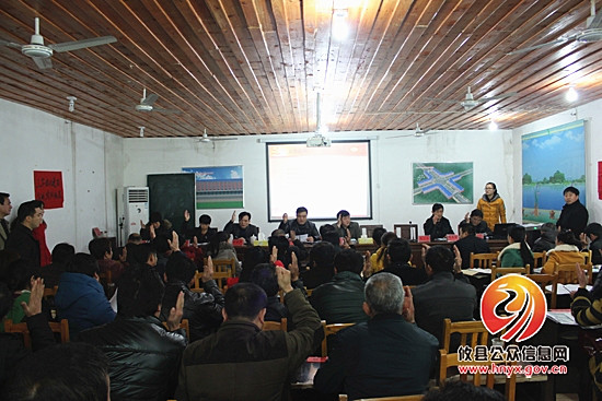 槚山乡第十三届人民代表大会第三次会议胜利召开