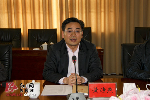 黄诗燕：办公室人员要具备＂五种＂素养