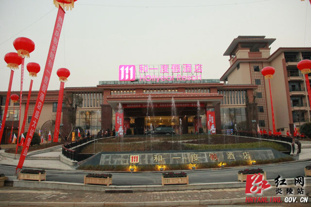 项目建设成炎陵发展升级的＂动力引擎＂