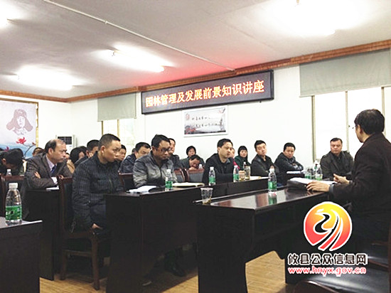 攸县市政园林管理处：加强业务学习 提高绿化养护管理水平