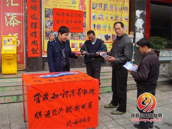 【3&middot;15】酒埠江镇开展国际消费者权益日宣传活动