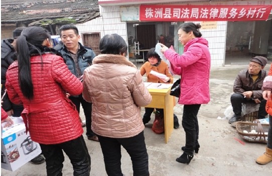 司法局开展“法律服务乡村行”活动